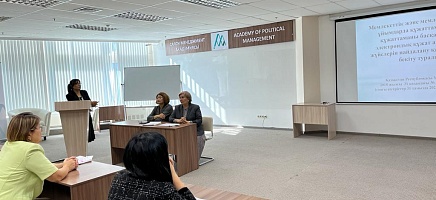 Құжаттарды игеру және архивтік  сақатау жөніндегі семинар фото галереи 1